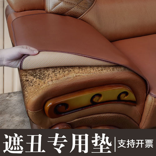 皮质老式单人扶手定做沙发垫子
