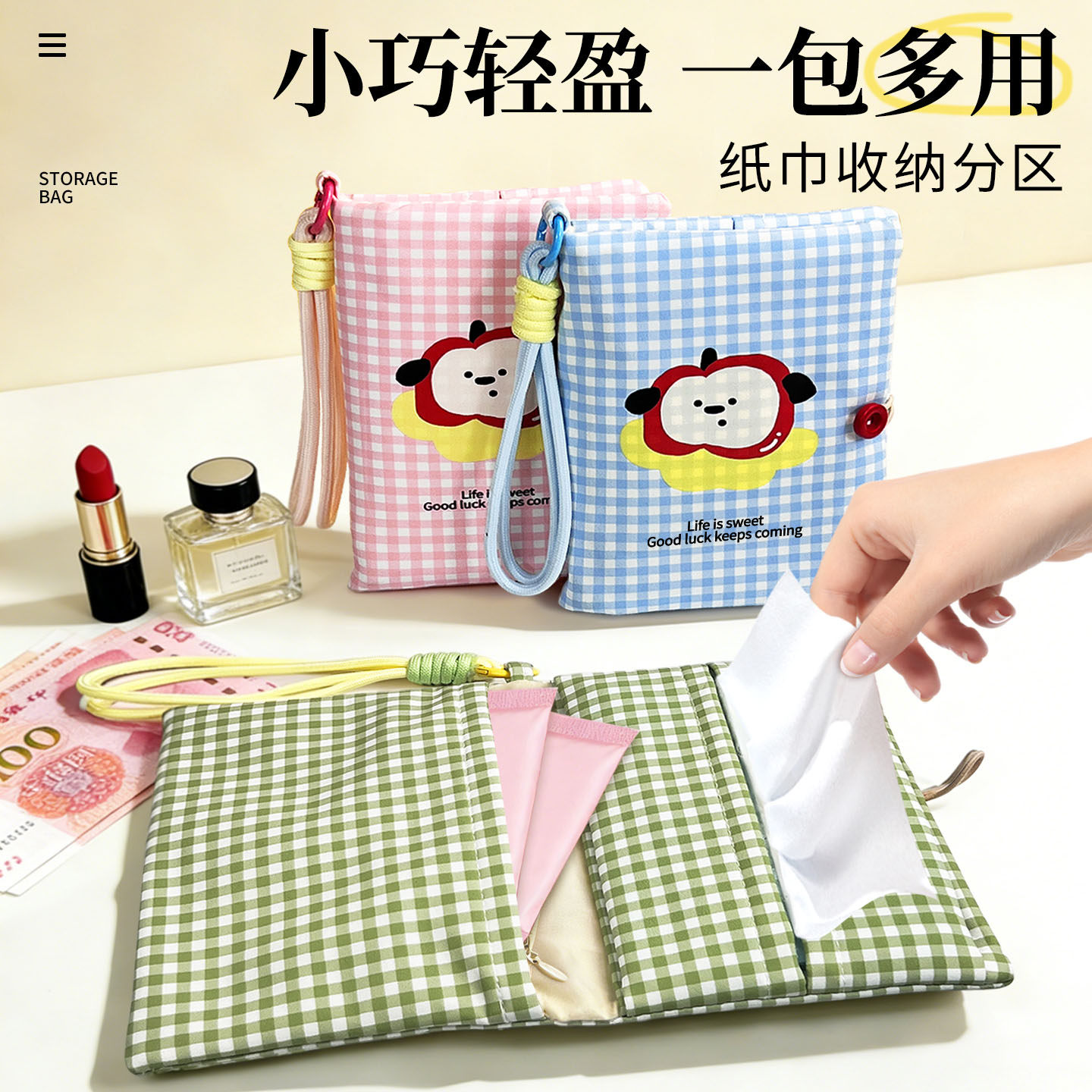 卫生巾收纳包零钱包便携化妆包迷你随身卡包内胆包姨妈巾收纳小包,收纳整理,化妆包,淘宝优惠券,粉丝福利购,淘宝优惠卷