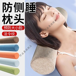 防侧睡枕头固定睡姿矫正枕头美容术后防翻身侧卧颈椎枕法令纹仰睡