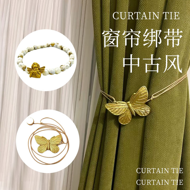 窗帘绑带中古风磁吸窗帘扣挂钩一对装绑绳磁力绑饰窗帘收纳配件图片