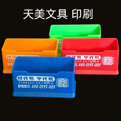 前台名片盒  名片座定制亚克力透明塑料桌面名片架 可印字 logo