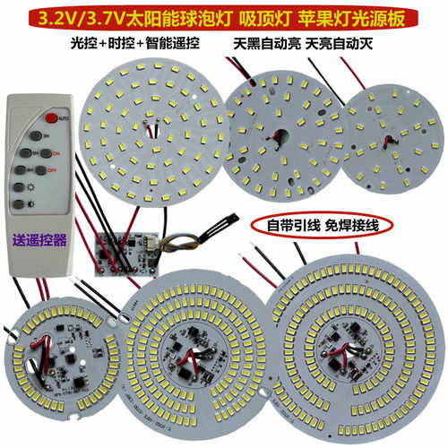 灯板灯珠配件3.2V球泡灯低压光源