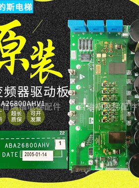 奥的斯电梯配件电路板驱动板 OVFR1A-406 进口ABA26800AHV1 原装