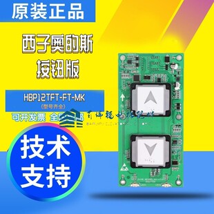 适用西子奥的斯电梯分体式召唤盒到站钟HBP12-FT-KB外呼显示板