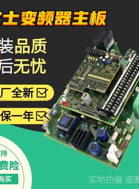 变频器驱动板EP-4083D-C1富士