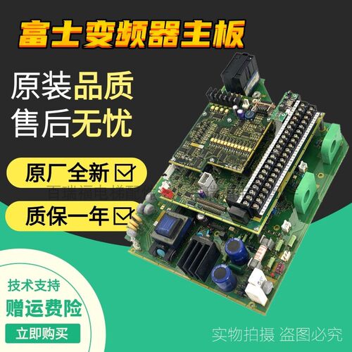 变频器驱动板EP-4083D-C1富士