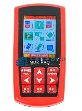 适用默纳克解密服务器MDKE6万 能多合一操作器MDK PRO调试新时达