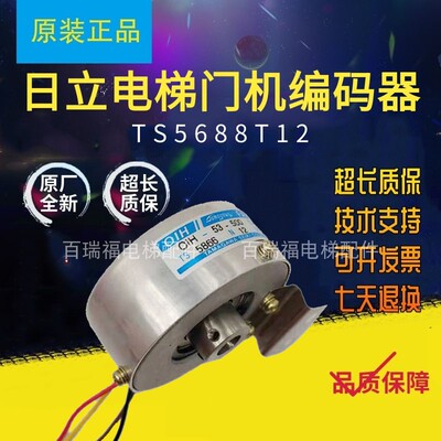 多摩川编码器TS5866N12日立电梯