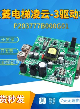 三菱电梯 凌云-3 驱动板 P203777B000G01 驱动模块CM300DX-24S