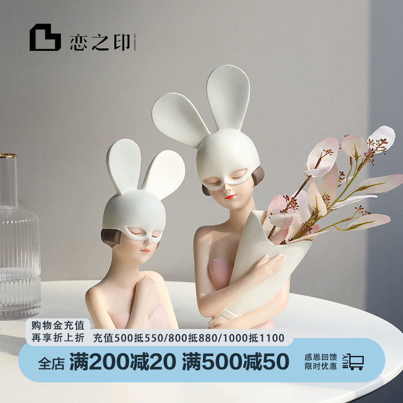 兔女郎捧花摆件创意现代简约客厅装饰品电视柜干花插花瓶轻奢礼物在类目 家居饰品, 摆件中 - 来自Buy2taobao.com提供专业的淘宝代购服务