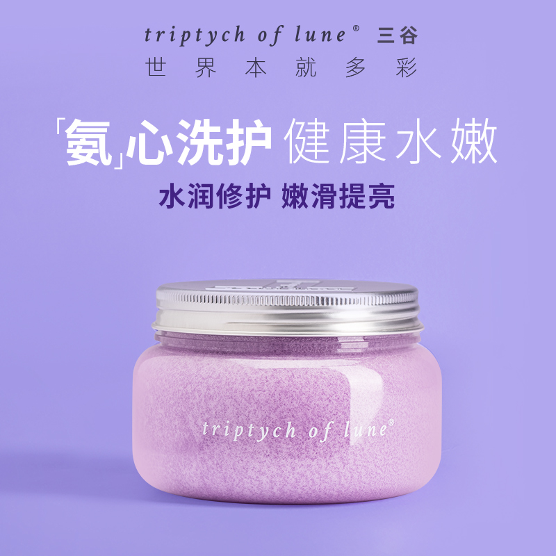 【主播专享】三谷氨基酸焕白提亮滋润身体磨砂乳水润女300ml
