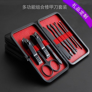 黑色指甲剪钳美容套修甲修脚美甲工具厂家直销定制logo 指甲刀套装
