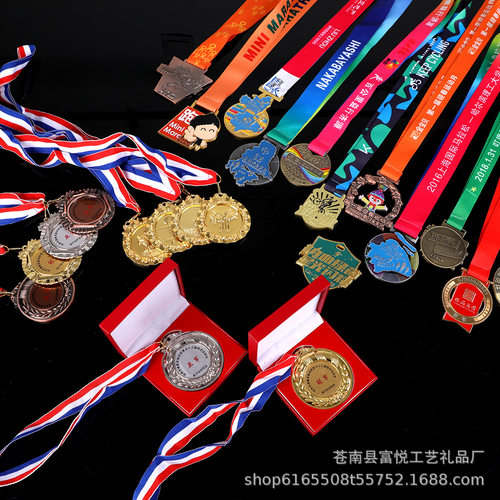 金属奖牌定做锌合金镂空烤漆奖牌学校运动会马拉松纪念奖章定制