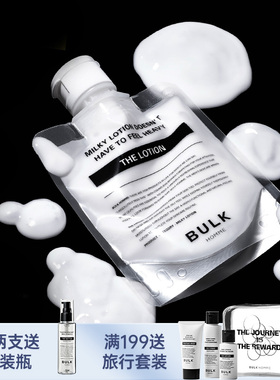 新日期2026本客保湿乳液BULKHOMME男士补水控油面霜脸滋润舒缓