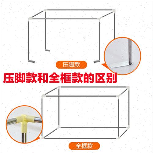 学生宿舍寝室床帘支架不锈钢支架上铺床帘支架床架蚊帐杆窗帘架子