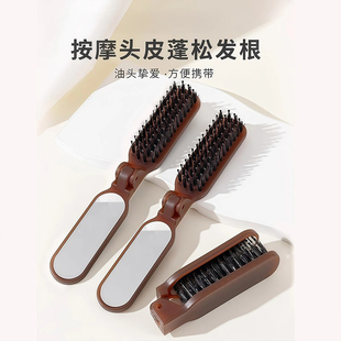 天然猪鬃毛折叠梳子蓬松梳高颅顶发缝梳女士专用防静电便携小随身