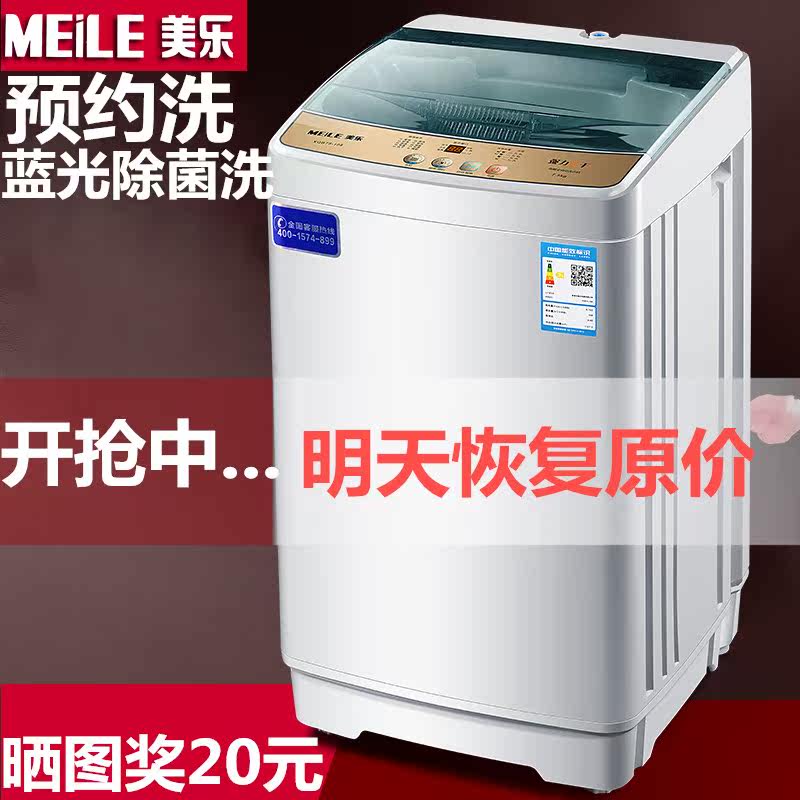 美乐洗衣机全自动7.5/8/10KG家用宿舍烘干洗脱一体小型冼衣出租房|msdalam kategori Aksesori Digital 3C, Aksesori telefon bimbit, Kes telefon bimbit/Shell - dari Buy2taobao.com untuk memberikan perkhidmatan ejen Taobao profesional membeli