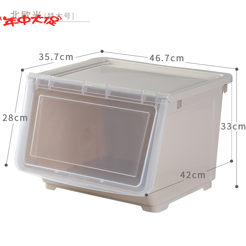 storage box Plastic kitchen Finishing Box Sorting cabinet children Storage Storage The flip side children singlein the Storage consolidation , Home Storage appliances , Storage box , Storage box  category - from Buy2taobao.com to provide professional Taobao agent buy service