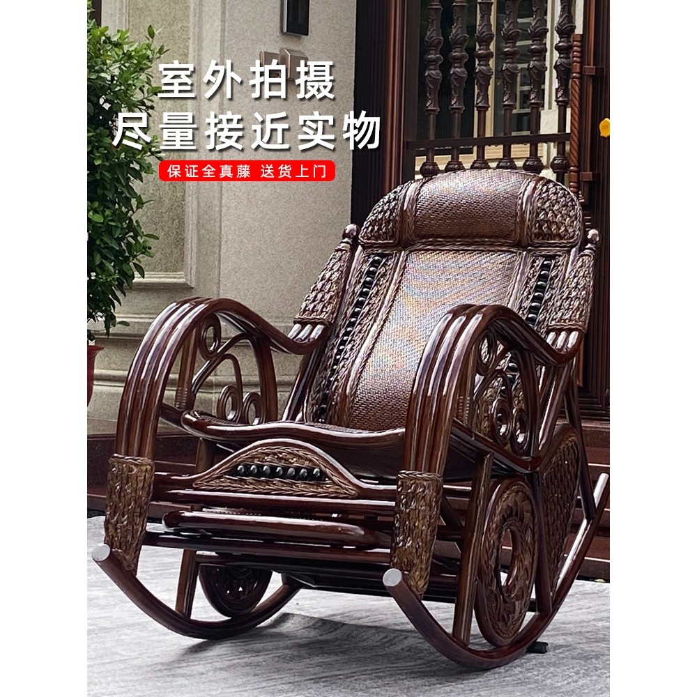 送父母天然真藤摇椅躺椅大人阳台家用休闲老人睡椅藤编藤椅摇摇椅