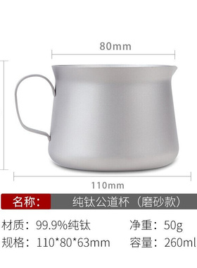 [Preferences] Pure Titanium Master Cup Titanium Double rLay