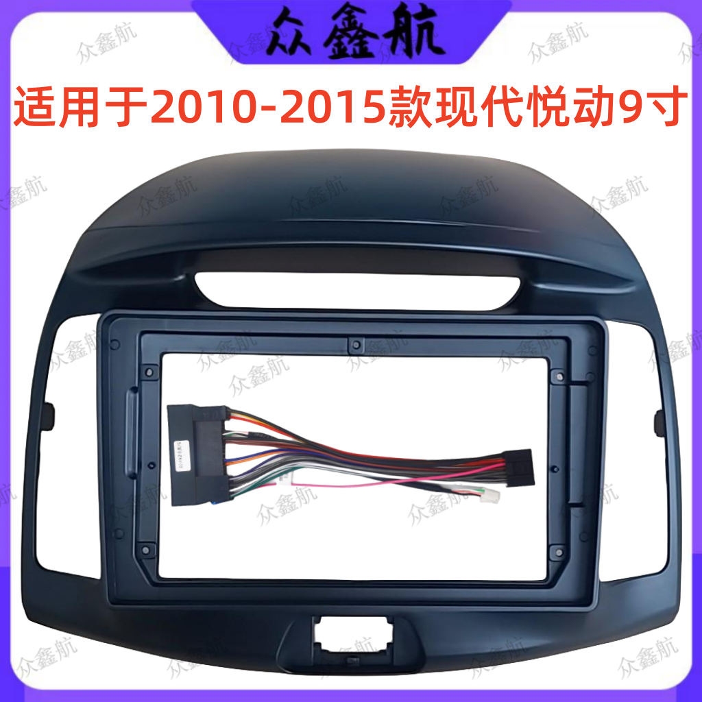 适用于11-15现代悦动中控DVD改装
