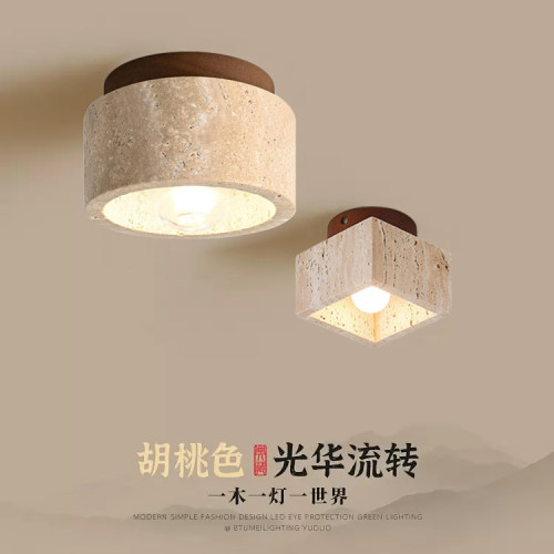 日式侘寂风黄洞石吸顶灯