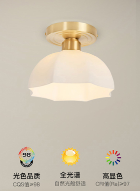 中古奶油lLED玄关过道灯全光谱入户全铜走廊灯简约衣帽间阳台顶灯