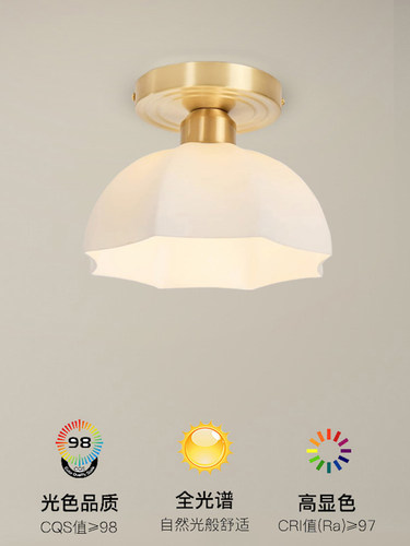 全光谱中古奶油3-5过道走廊全铜