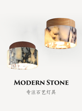 现代简约过道灯走廊灯宝格丽奢石原木led吸顶入户玄关衣帽间射灯