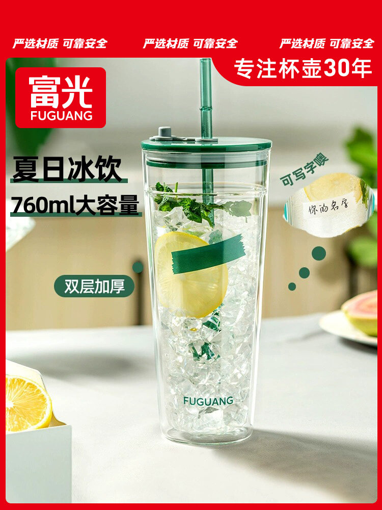 富光水杯旗舰店官方正品大容量双层玻璃吸管水杯咖啡杯牛奶果茶带怎么样,好用不?