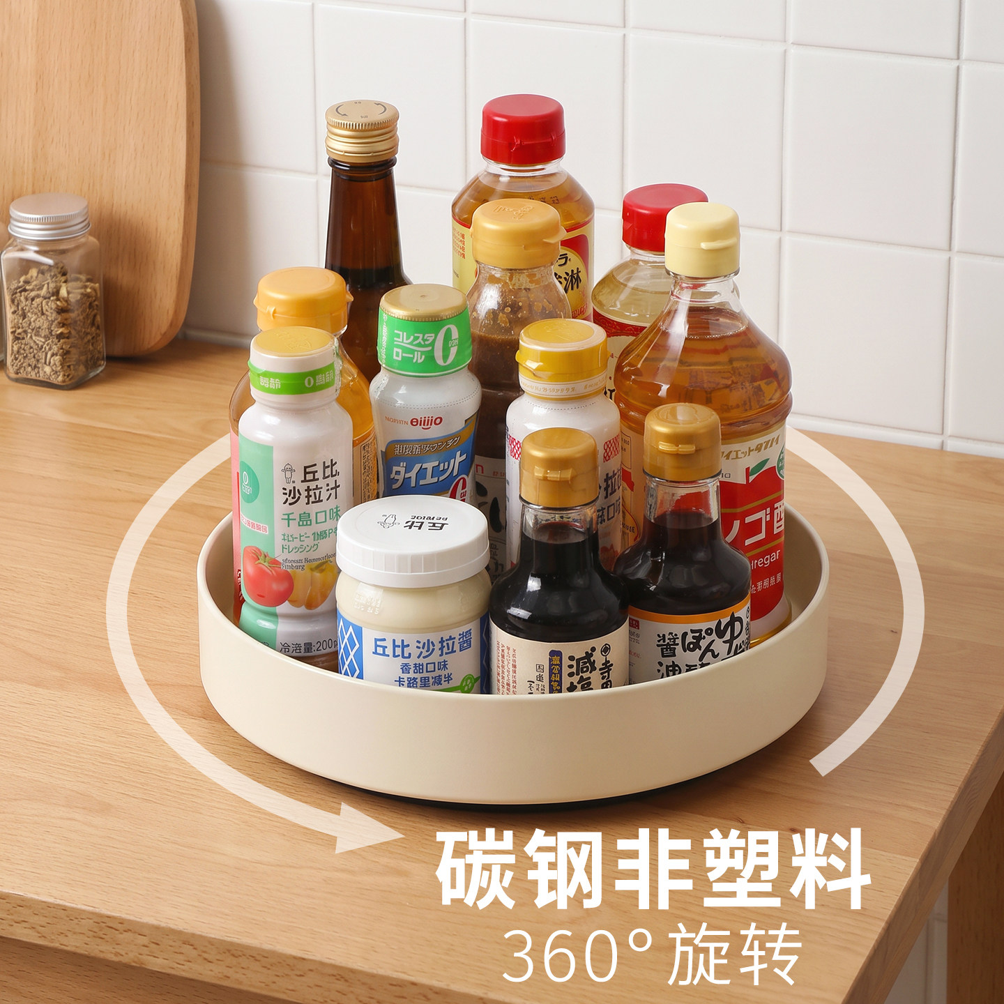 碳钢款旋转调料置物架厨房台面多功能油盐酱醋调味用品家用收纳盒图片