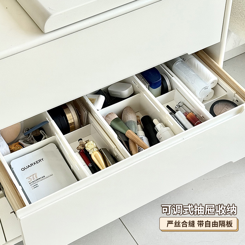 抽屉内分格收纳盒内置分隔伸缩化妆品口红分类梳妆台深柜隔板宿舍