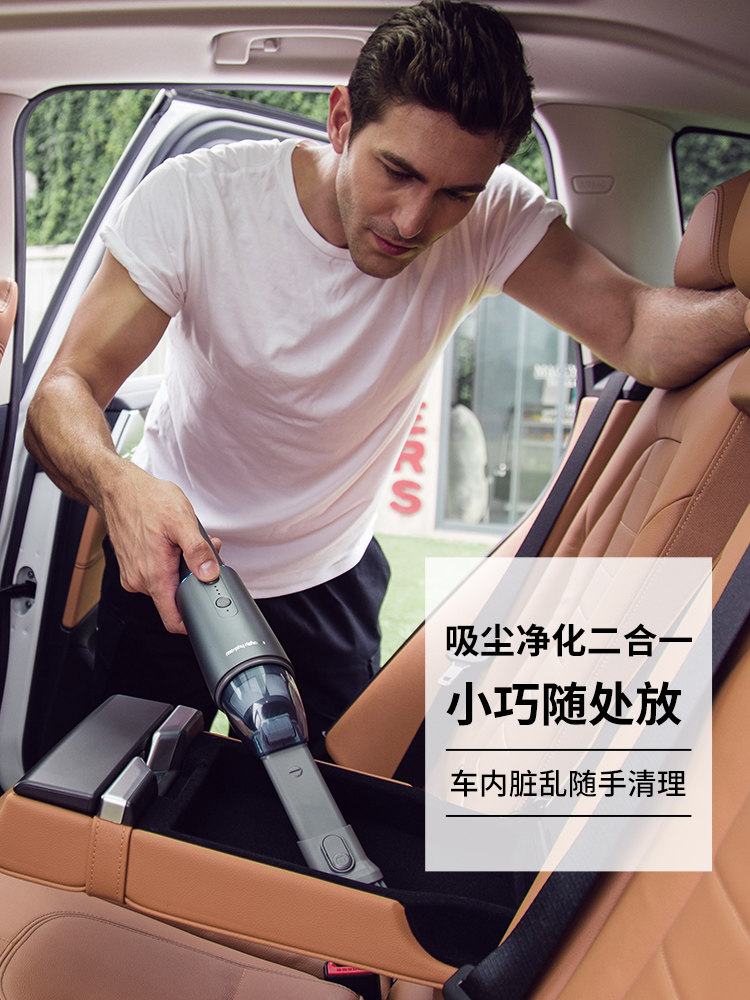 魔飞小型车载吸尘器无汽车手持强力净化空气线便携式充电迷你家|msdalam kategori kehidupan elektrik, pembersih vakum - dari Buy2taobao.com untuk memberikan perkhidmatan ejen Taobao profesional membeli