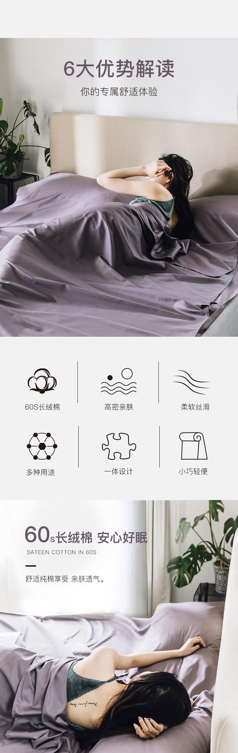 Một chiếc túi ngủ bẩn, một chuyến công tác, một tấm du lịch lớn, một người đôi, 60 khách sạn cầm tay bằng cotton - Túi ngủ túi ngủ cho trẻ sơ sinh