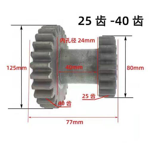 铡草机配件大全变档连体