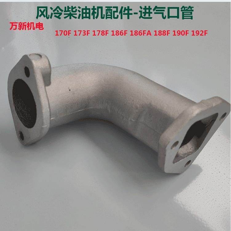 风冷柴油机 发电机 微耕机  微耕机配件 186F 188F 192 进气弯管