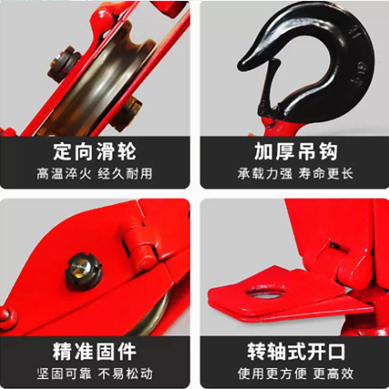 国标轴承起重滑车 单双三轮定动滑轮组1/2/3/5T吨吊钩手动省力滑