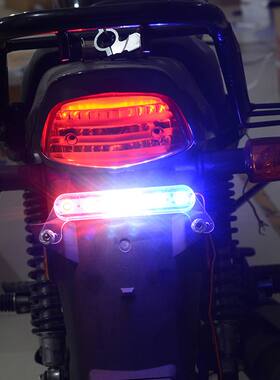 电动车摩托车超亮后尾灯12V48V60V爆闪LED七彩刹车灯踏板车爆闪灯