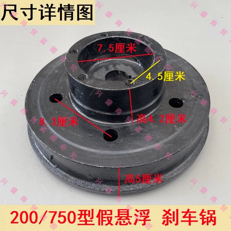 三轮摩托车 200型刹车鼓 后桥 750五孔 6206 6306轴承包邮