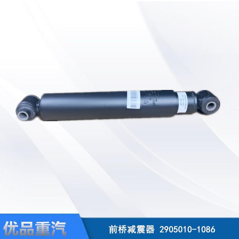 JH6解放J6P前桥减震器前轮弹簧钢板减振器2905010-1086 -1506通用 - 封面