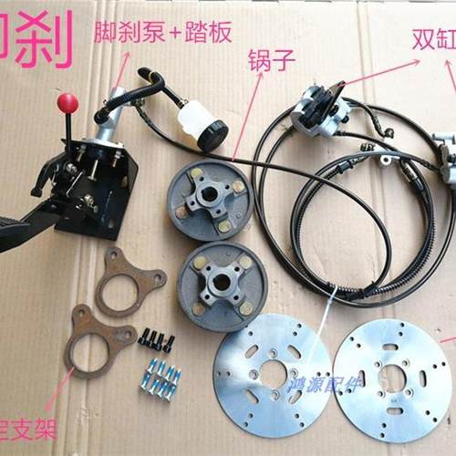 电动三轮车油刹改装系统 油刹改装三轮车改装碟刹改装