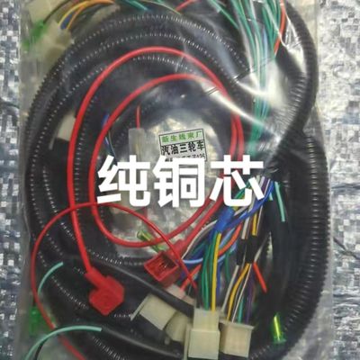 汽油三轮车摩托车线路110