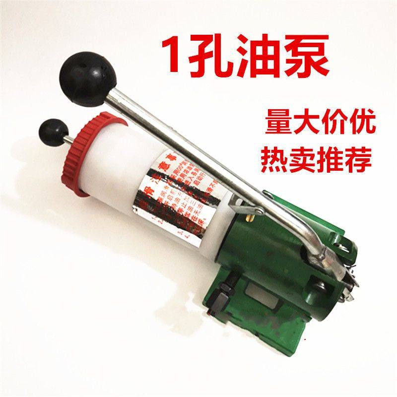 冲床手动浓油泵SNB10手压式黄油泵1孔5孔7孔油脂泵铸铁润滑加油泵