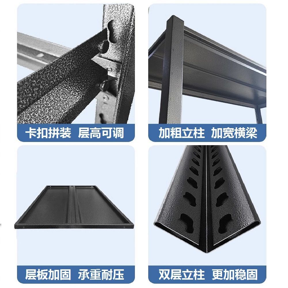 横梁立柱配件置物架柜货