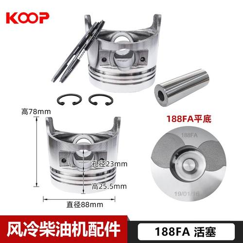 柴油微耕机缸套活塞四配套组合173178186FA188192F发电机配件总成