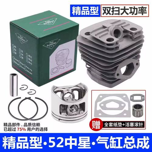 进口德国汽油伐木油锯汽
