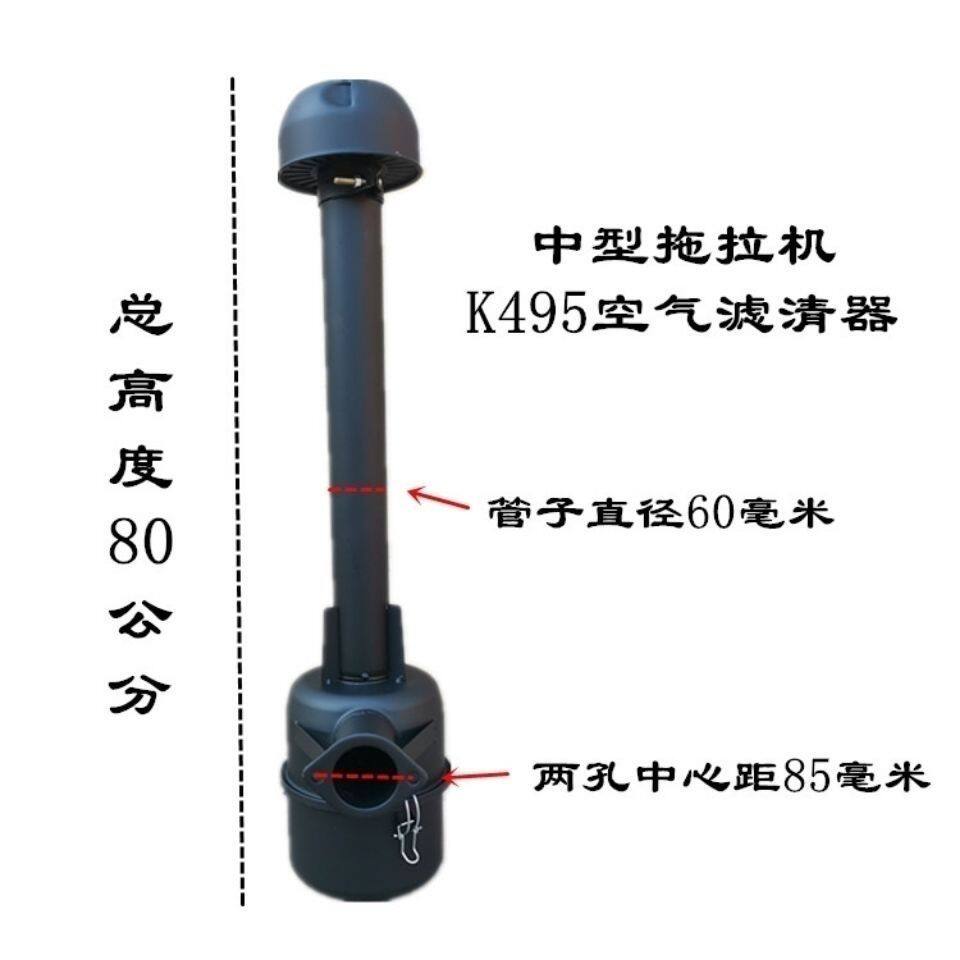 东方红东风黄海金马中拖304 404 554油浴式空气滤清器 K495空滤器