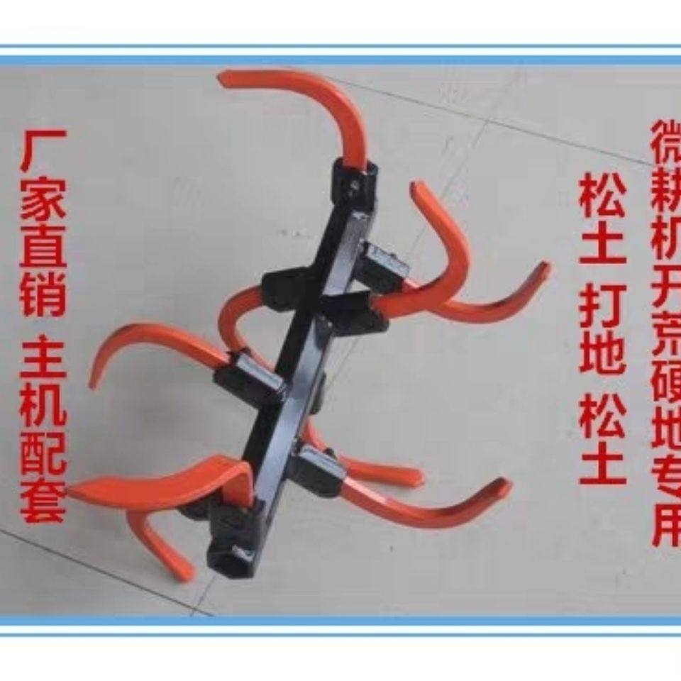微耕机深耕刀旋耕刀培土刀翻地打田犁地硬地松土开荒刀包邮旋耕机
