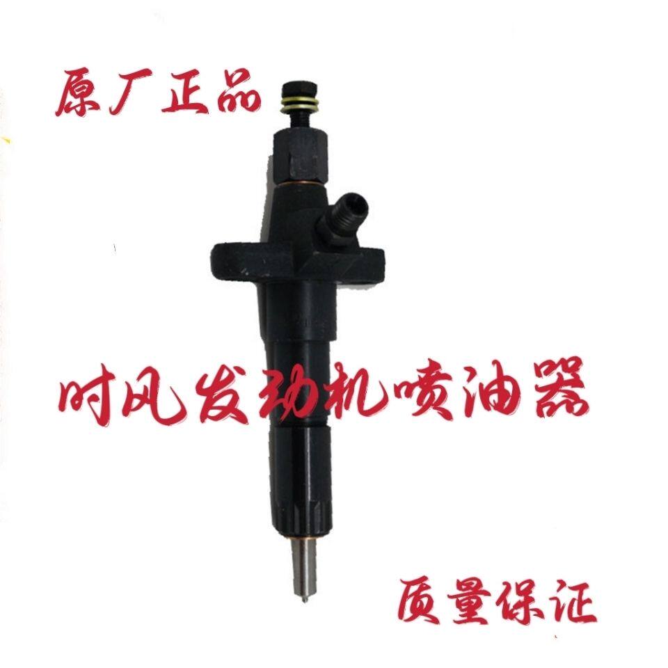 时风原厂柴油机配件三轮