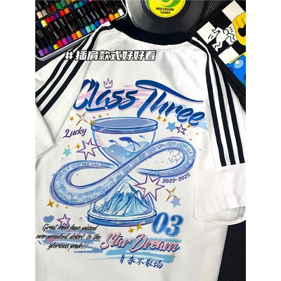 班服定制短袖t恤夏季纯棉毕业学院风男女通用高颜值潮酷名字小众